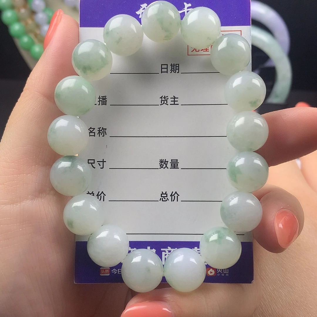 手链翡翠未镶嵌卡12.1