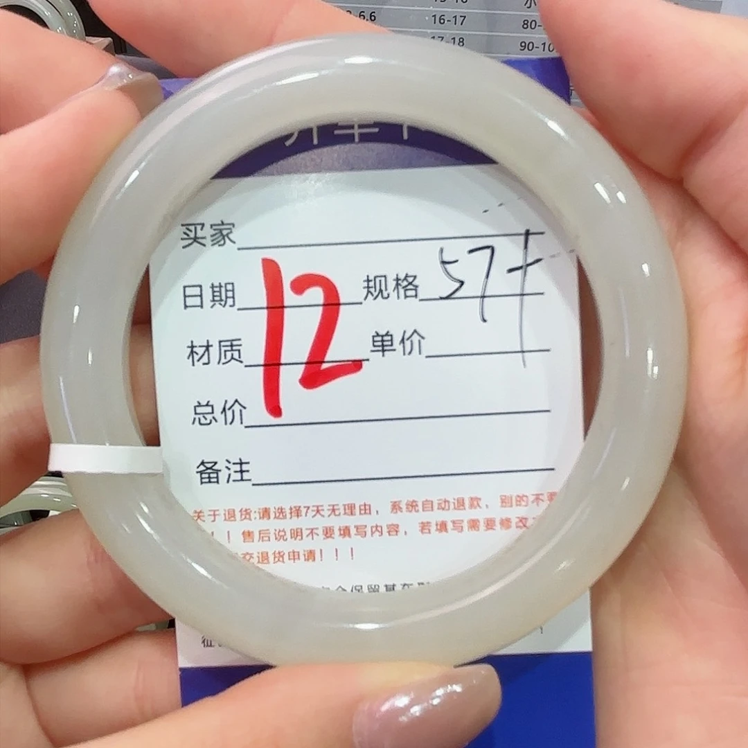 和田玉手镯未镶嵌H**莹