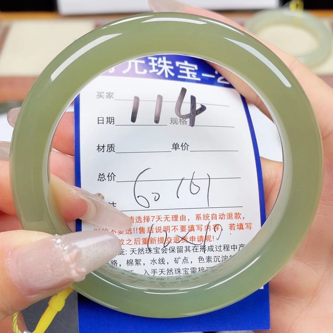 和田玉未镶嵌手镯