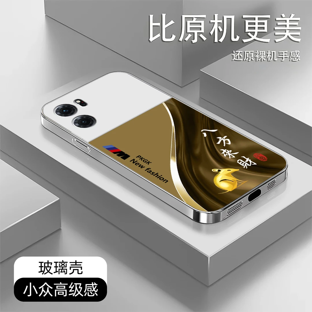 适用【OPPO K10】来财生肖液态玻璃手机壳 国潮创意 全包防摔刮