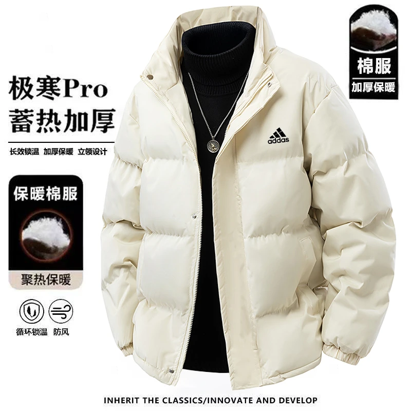 官网直发 | 奥特莱斯 | 抢完下架 | 三条杠男女款冬季宽松版棉服