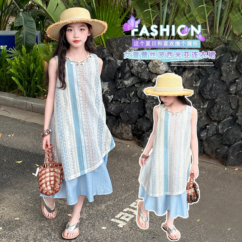 女童夏季连衣裙洋气中大童度假风背心裙儿童波西米亚蕾丝拼接裙子