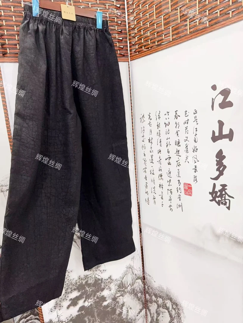 重磅黑桑蚕丝直筒裤香云纱黑龟裂纹【100%桑蚕丝】C003