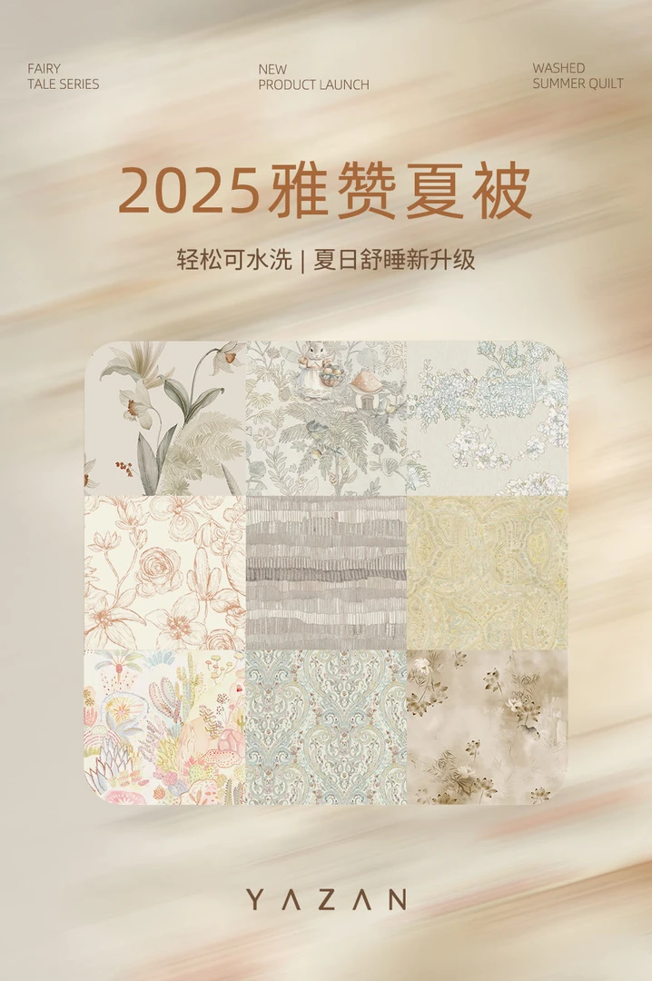 【双人夏凉被】夏凉被可机洗水洗被亲肤舒适轻奢复古夏被