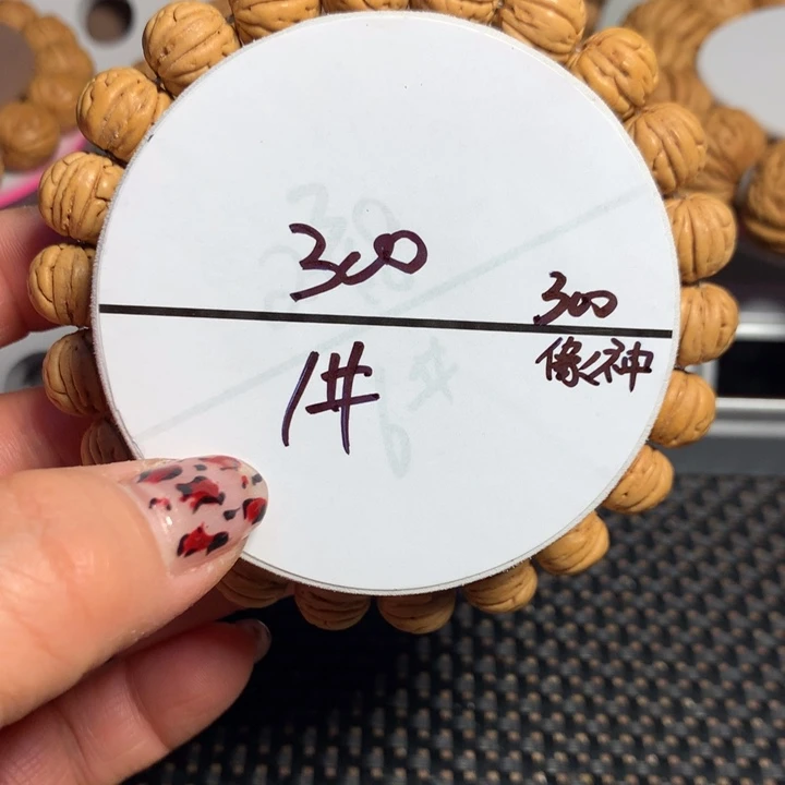 孙***，手串桃核1号链接，野生金豆