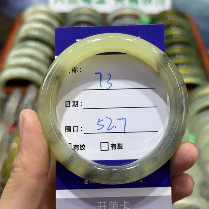 岫玉未镶嵌手镯天然