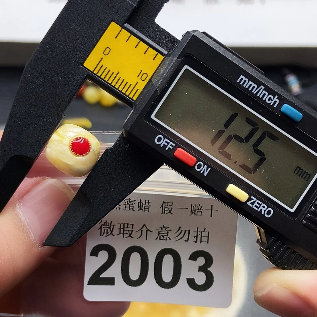 未镶嵌蜜蜡珠宝奇石2003