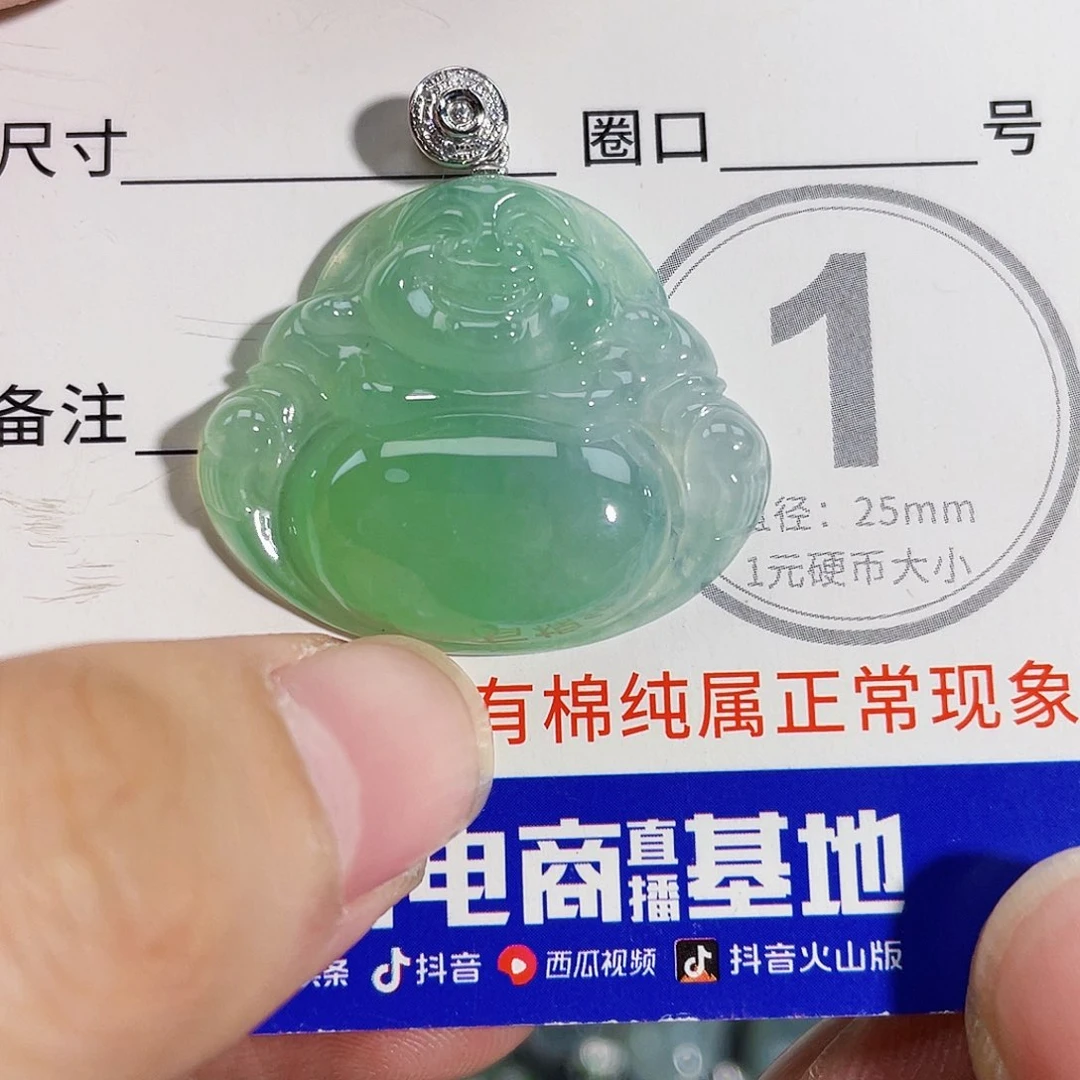 颈饰18K金镶嵌翡翠吊坠