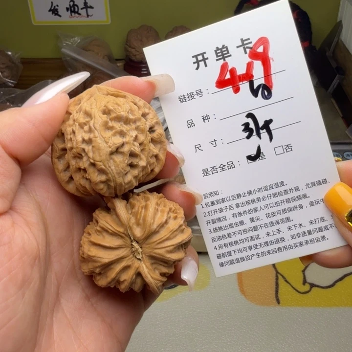 吊坠文玩核桃核桃419