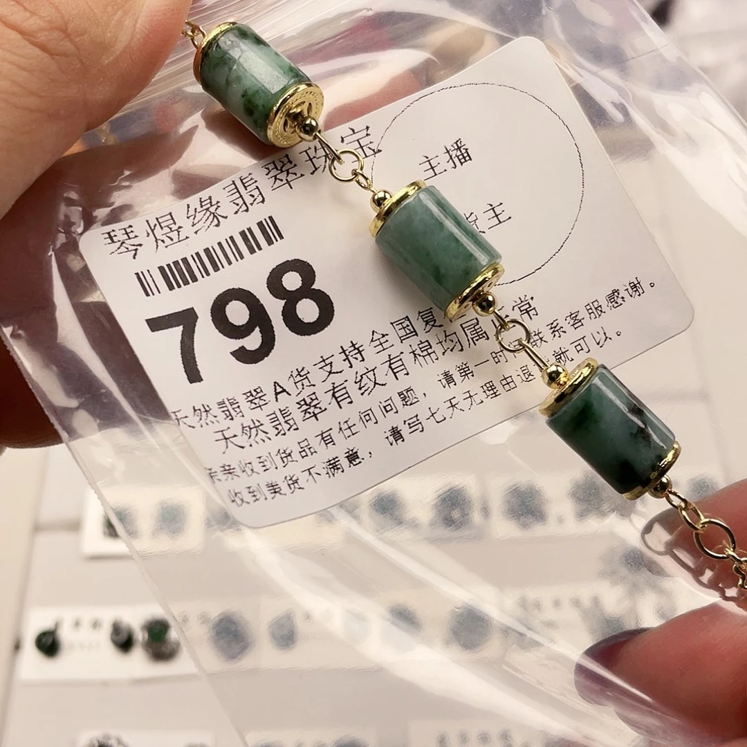 翡翠颈饰未镶嵌翡翠