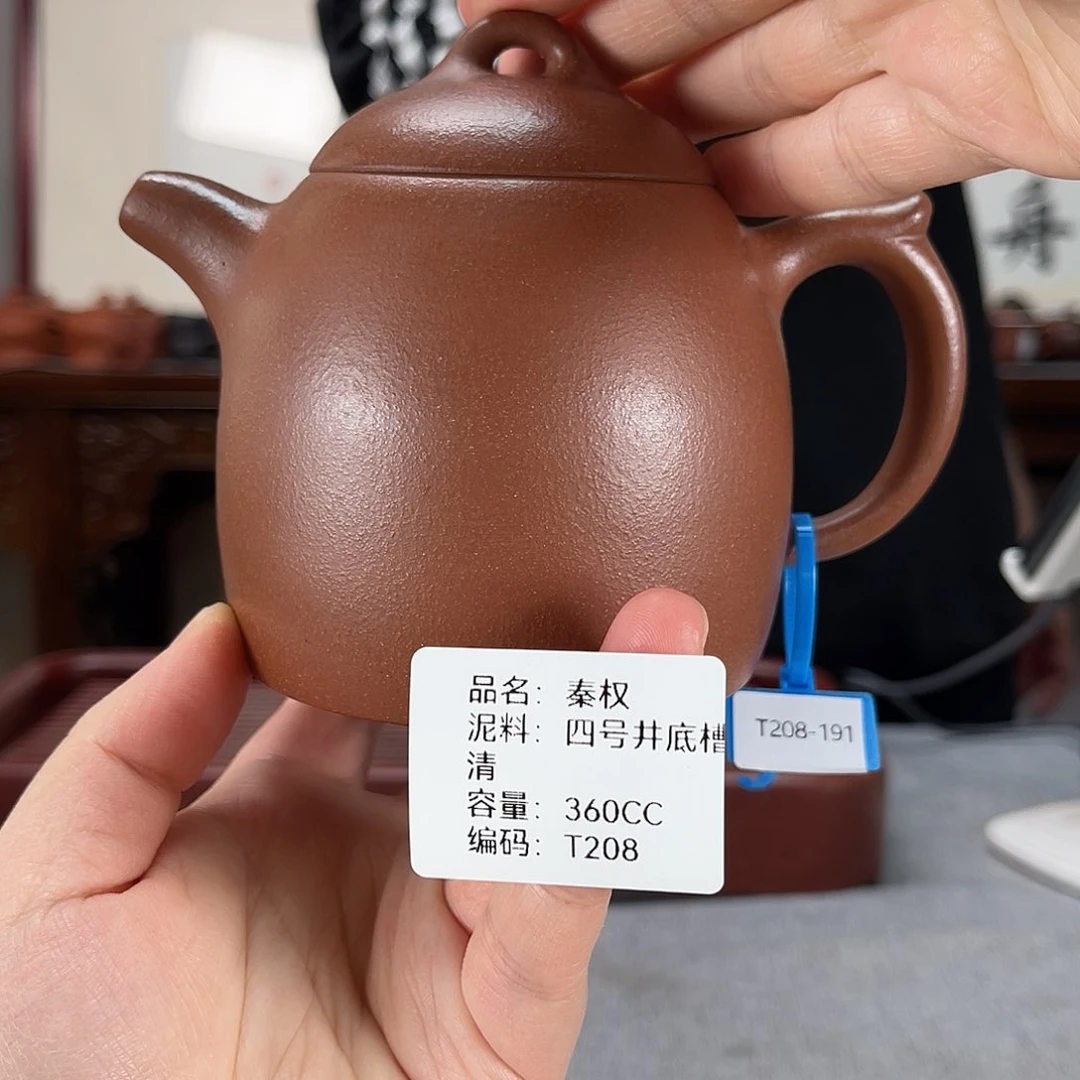 紫砂茶壶方圆紫砂