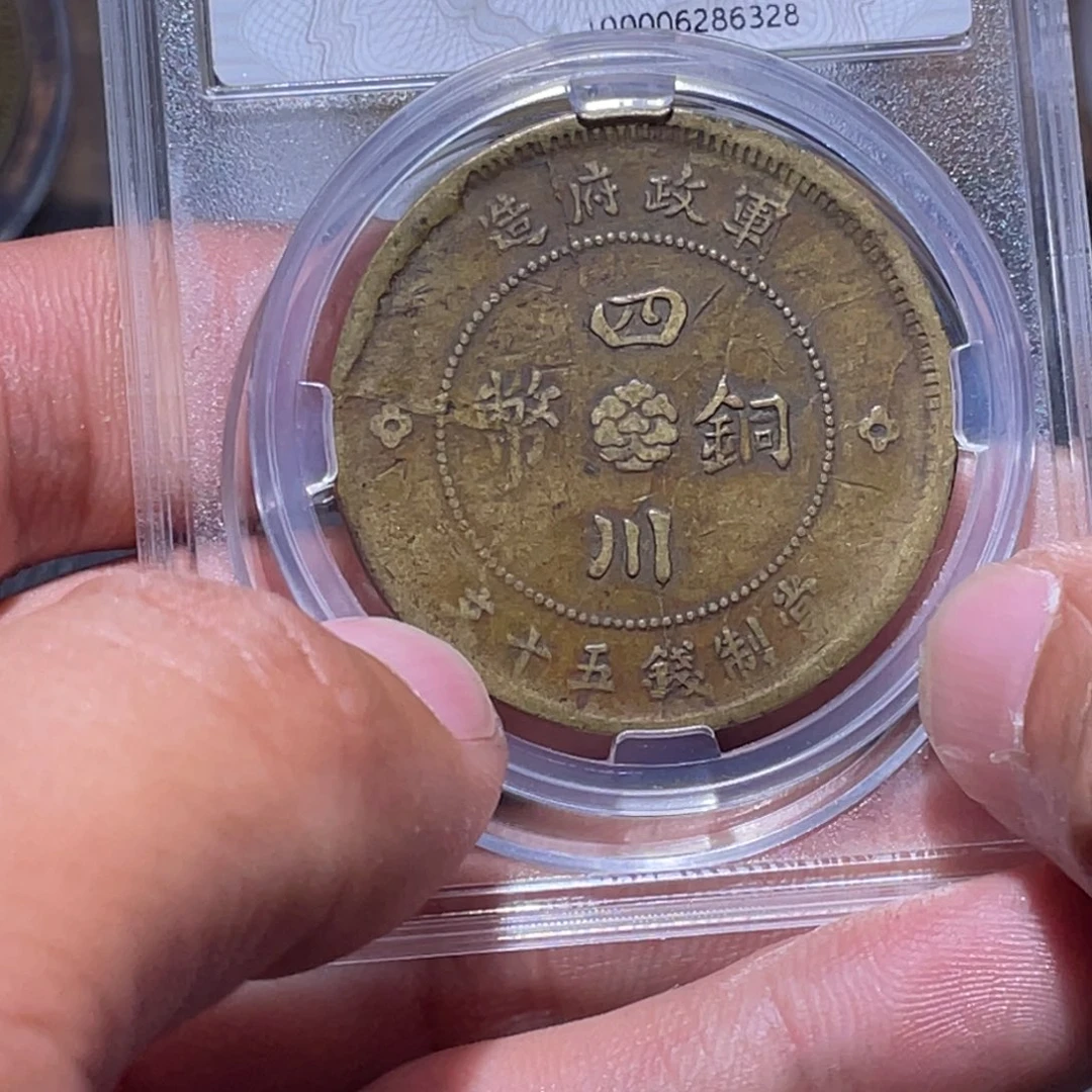 金属江南收藏江南柴6328