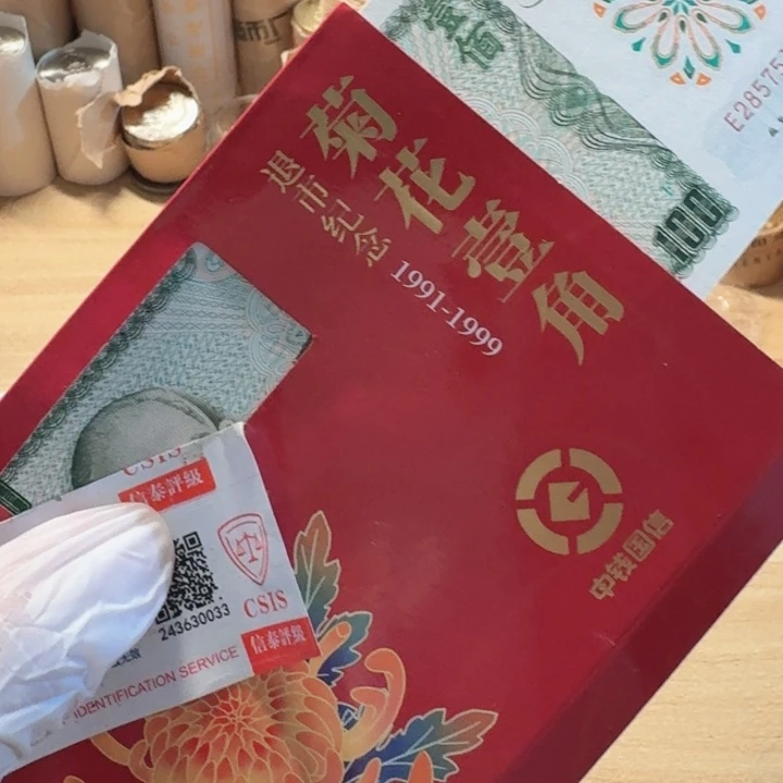 其他普通金属完绿的100的1章