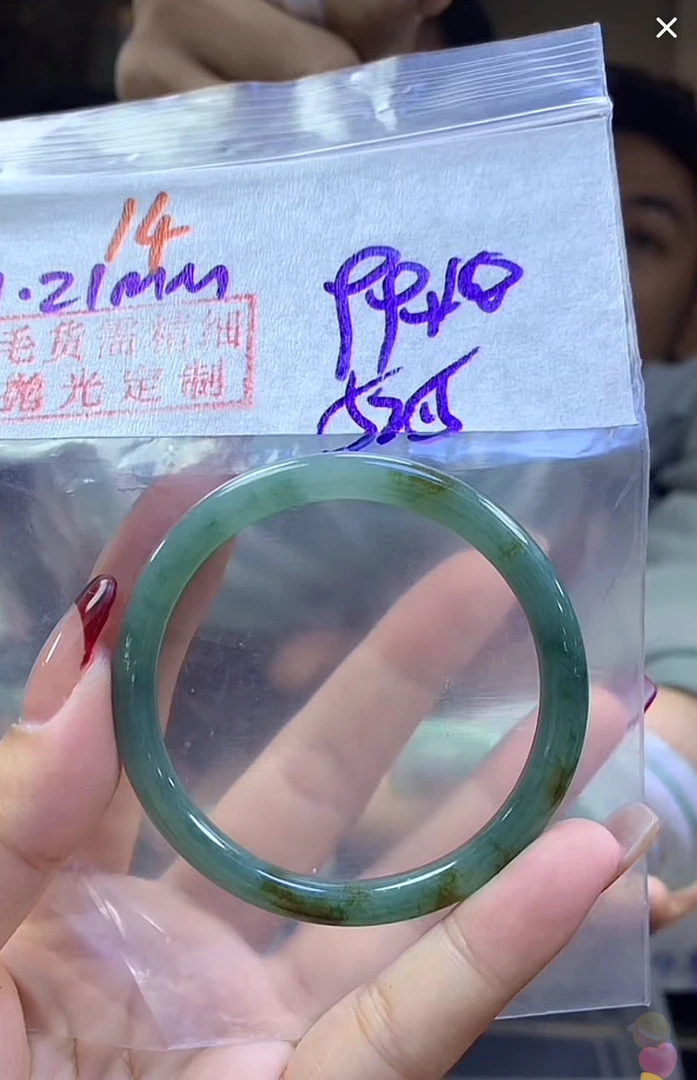 定制翡翠未镶嵌毛货14手镯52+99元+拍一发一