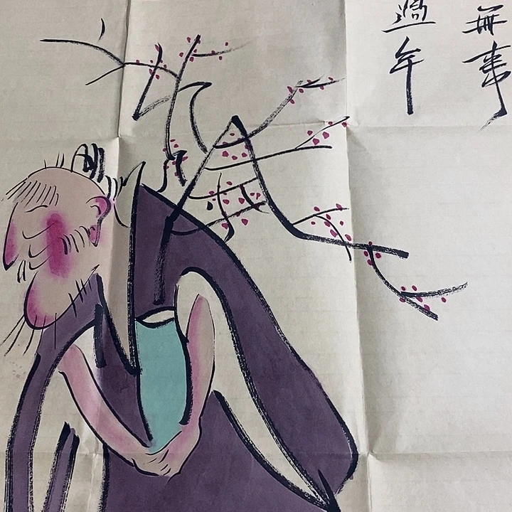 国画加加健健康康世界经典款