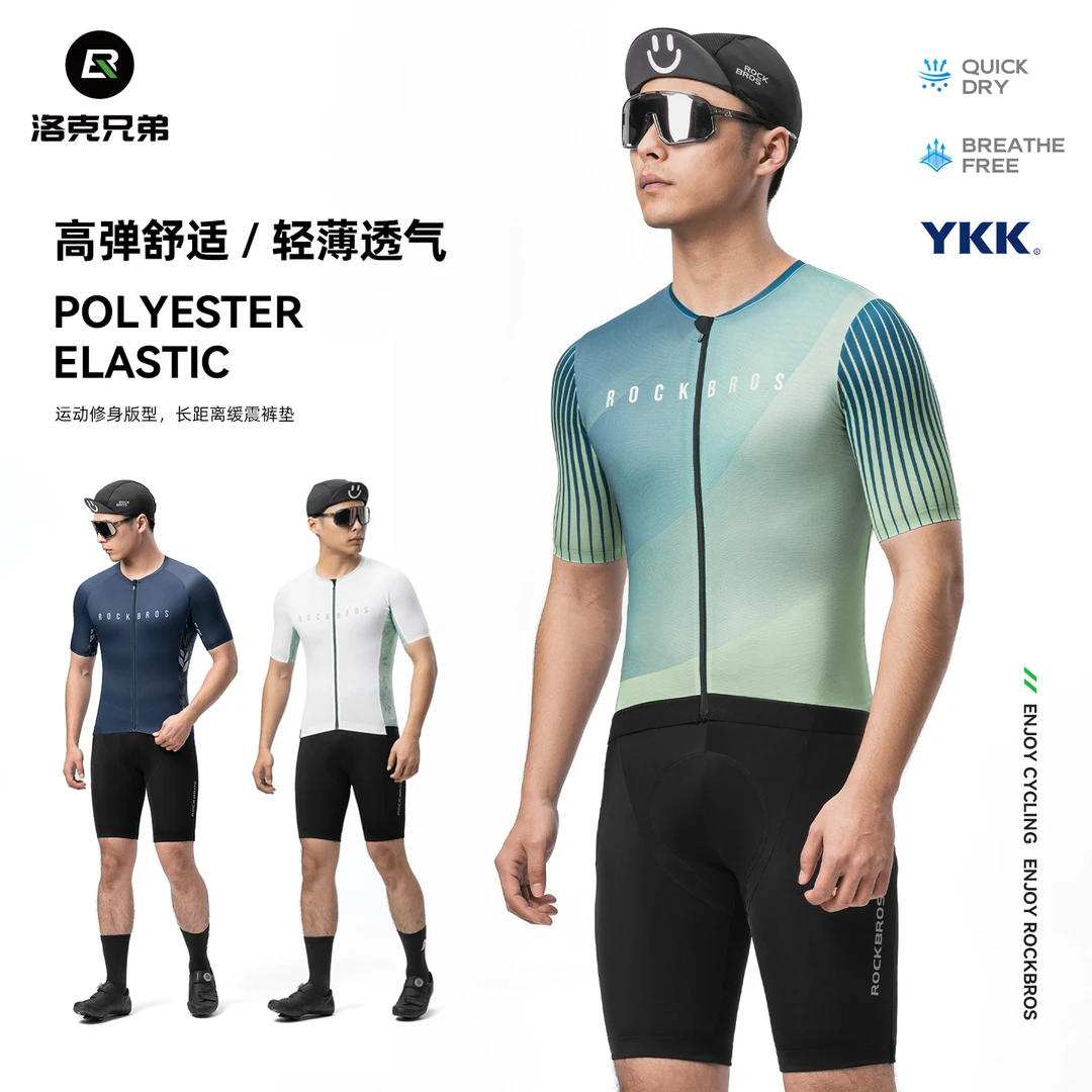 洛克兄弟男款紧身上衣夏季上衣自行车山地车公路车运动服裤