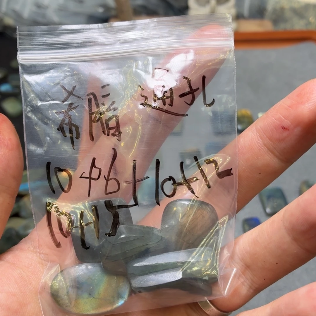 古***神珠宝半成品未镶嵌拉长石