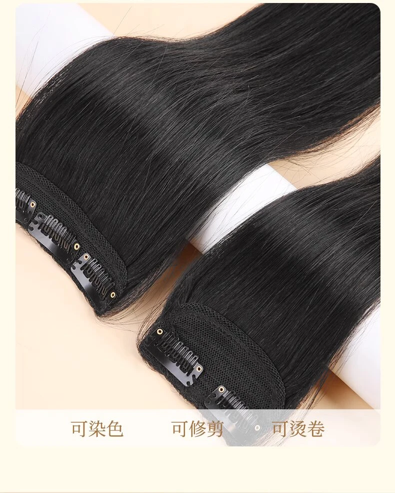 2024年老款（有内网）中间内网.真发制作假发片.蓬松隐形补发片发根