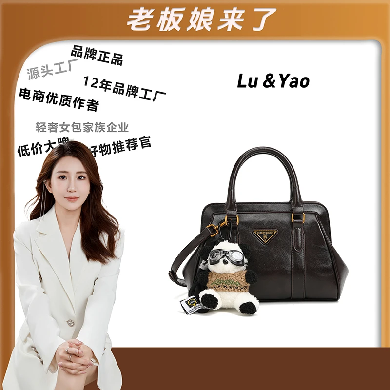 【路遥定制】2025新款潮流百搭大容量手提单肩斜跨包