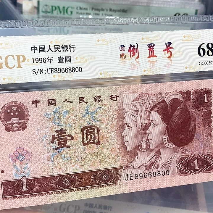 圆圆倒置号89668800，，，，，