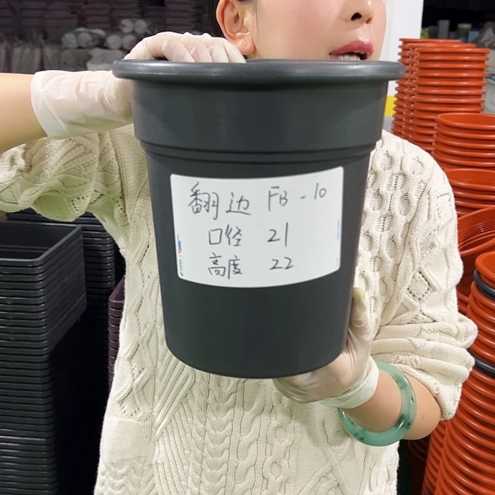 清仓翻边口21高22黑色无托6个