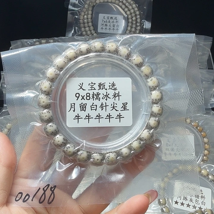 星月菩提手串888888