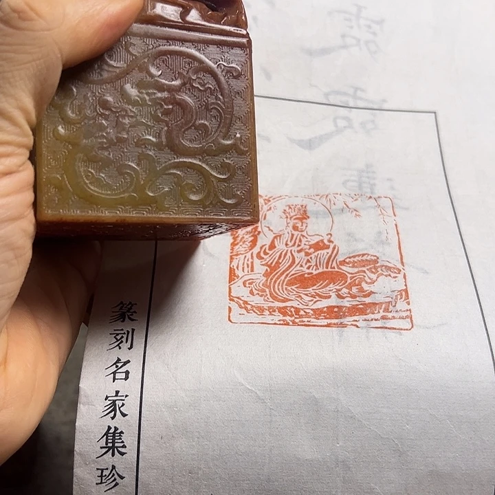 寿山石印石1111111111111111111