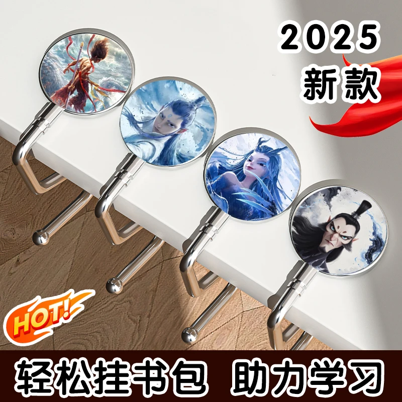 哪吒敖丙卡通可爱书包挂钩桌面收纳学生免打孔可移动旋转易安装