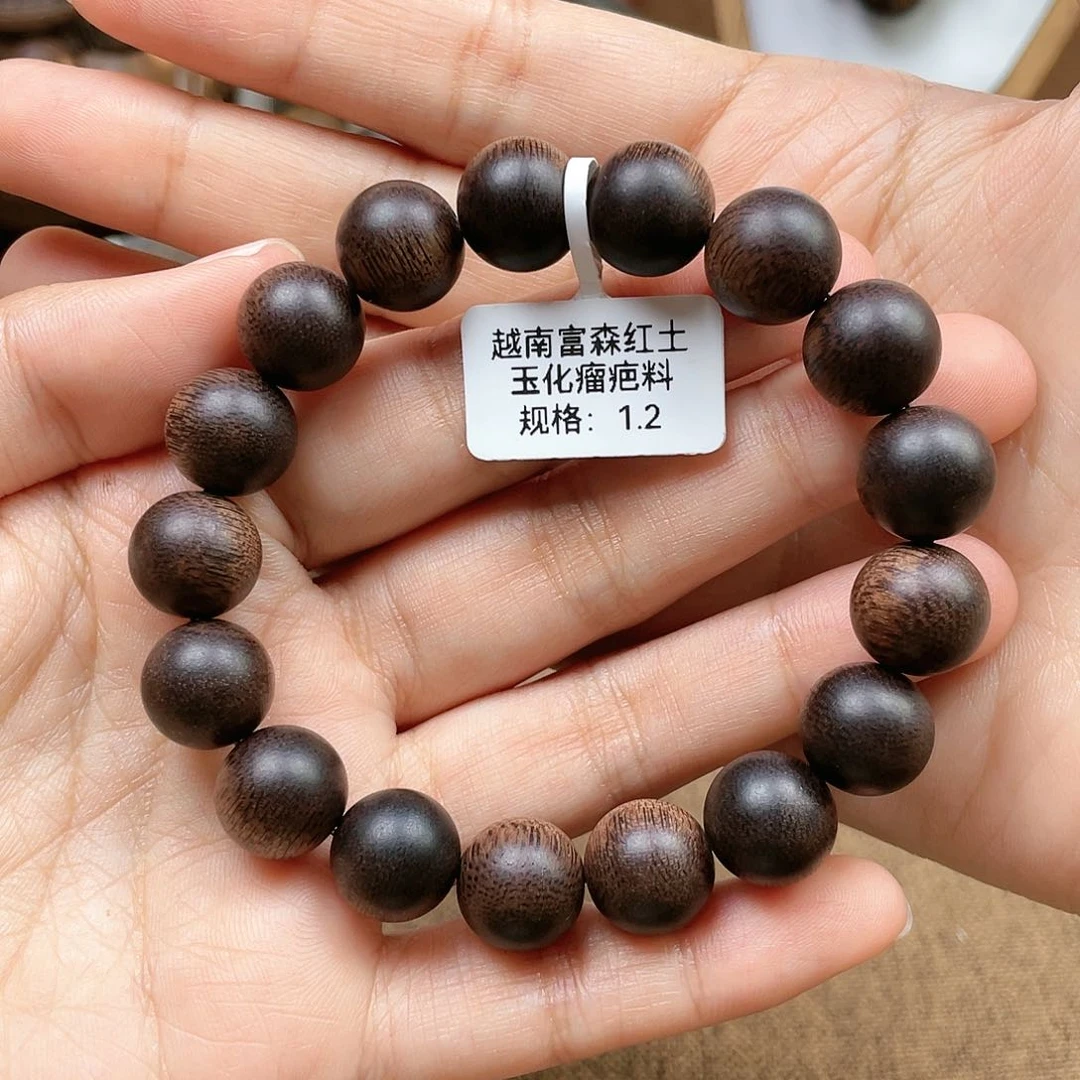 沉香手串越南富森红土玉化瘤疤料1.2