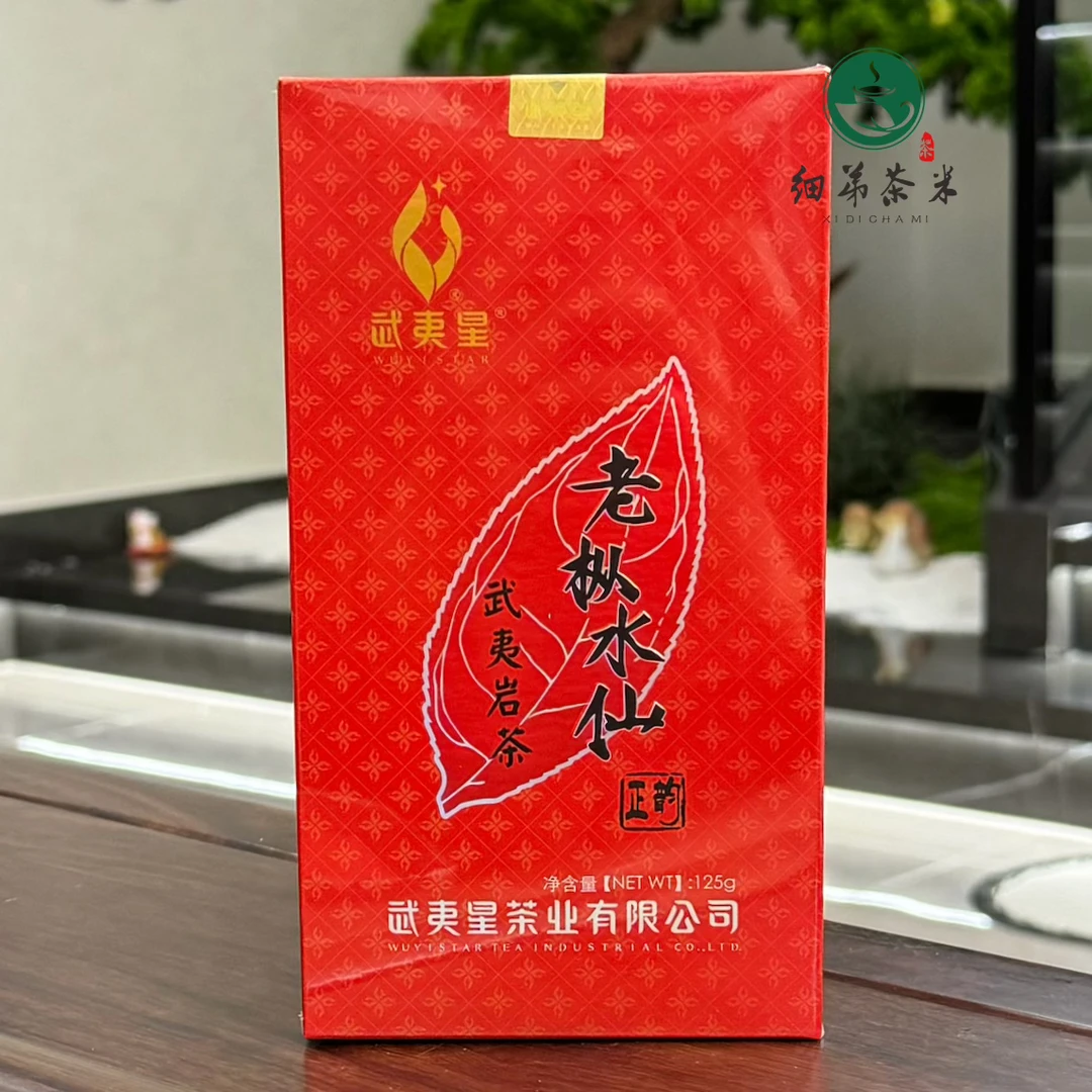 武夷星正韵老枞水仙茶叶特级浓香型乌龙茶武夷岩茶125g散装罐装