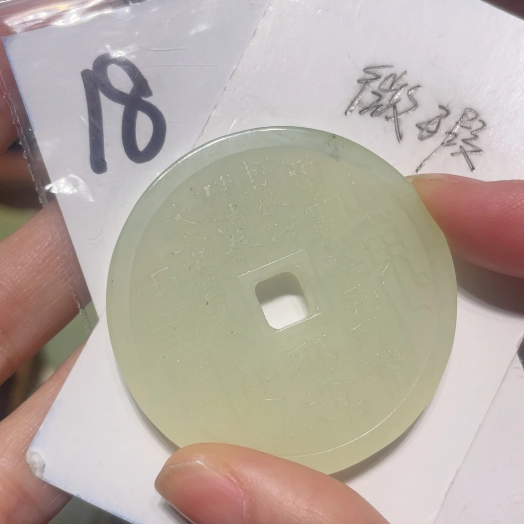 岫玉未镶嵌颈饰颈饰