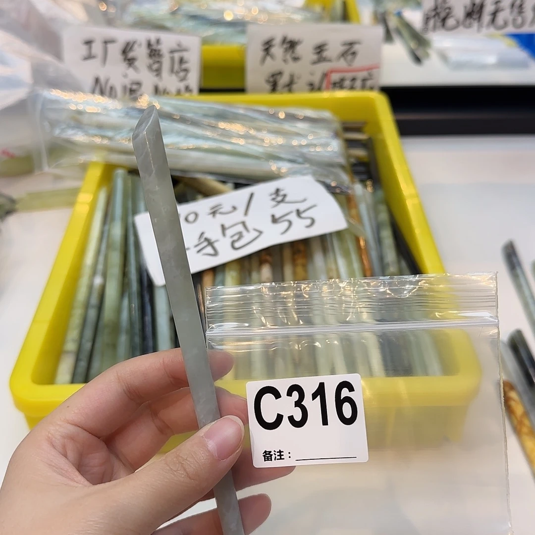 野****合金蛇纹石玉发饰