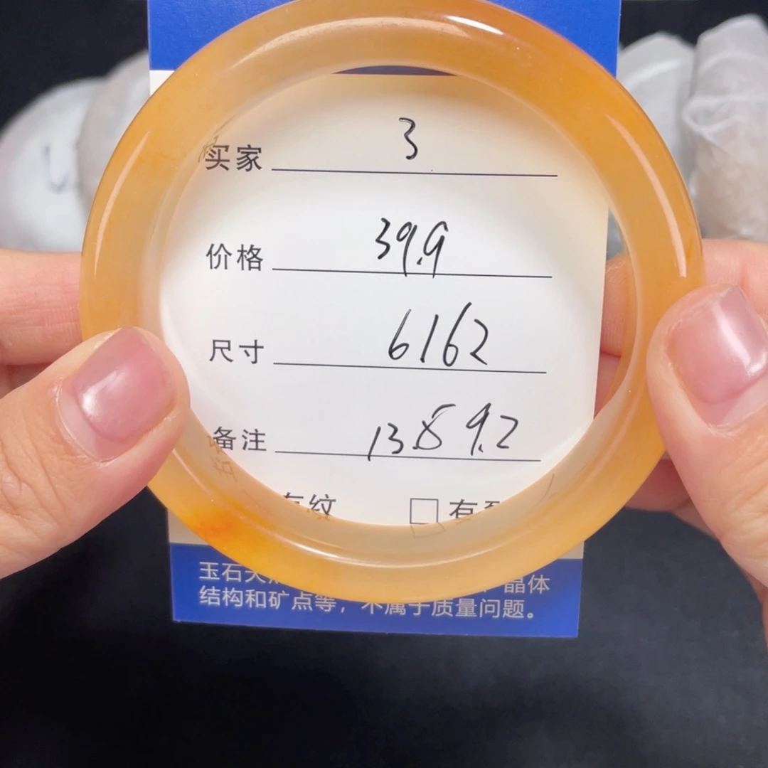 未镶嵌003，61.62石英质玉