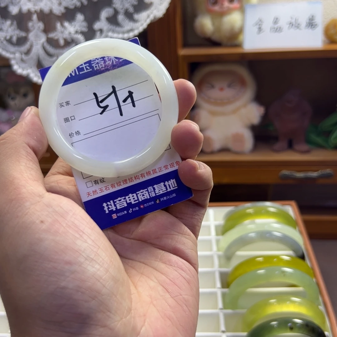 蛇纹石玉未镶嵌手镯529