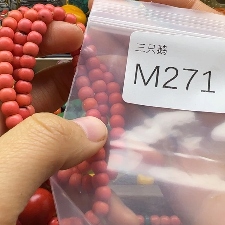 菩提根/象牙果吊坠
