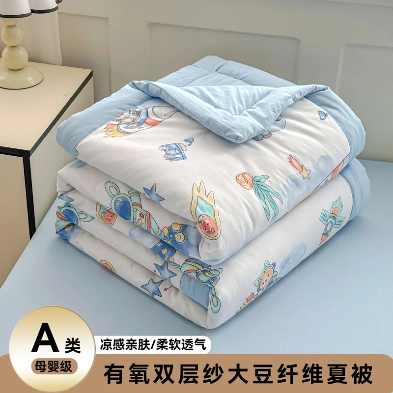 水星适用卡通简约凉感夏季轻薄被学生宿舍空调被子可机水洗夏被