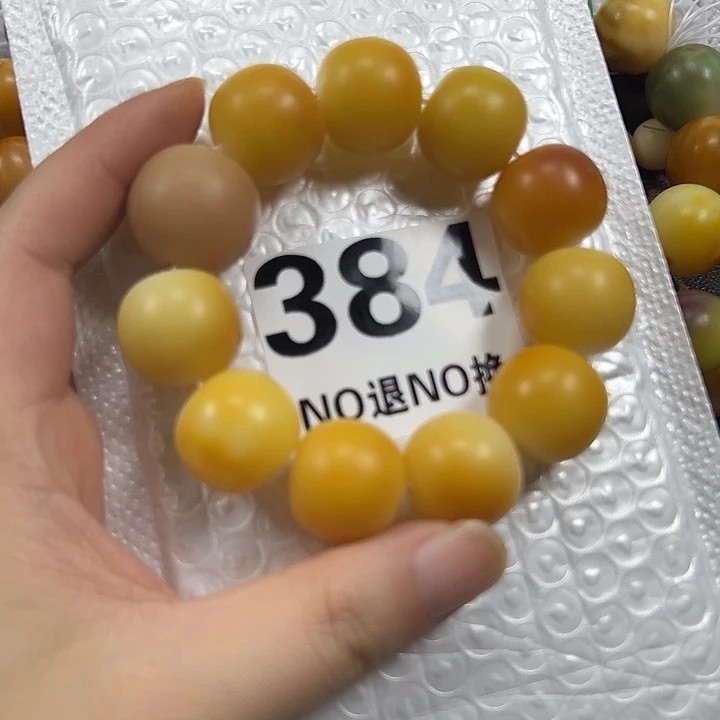 菩提根/象牙果吊坠