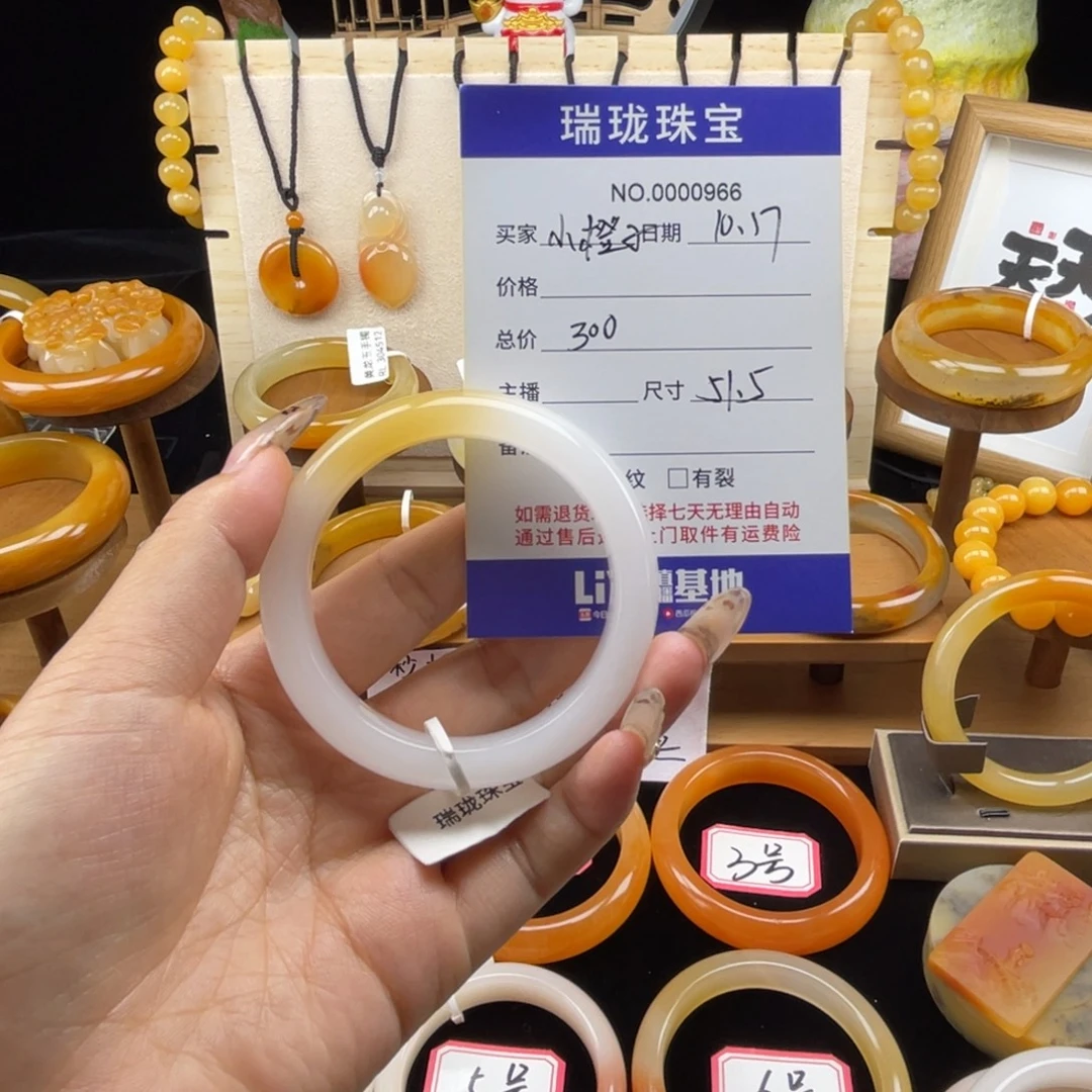 小****石英质玉（黄龙玉）未镶嵌手镯00966