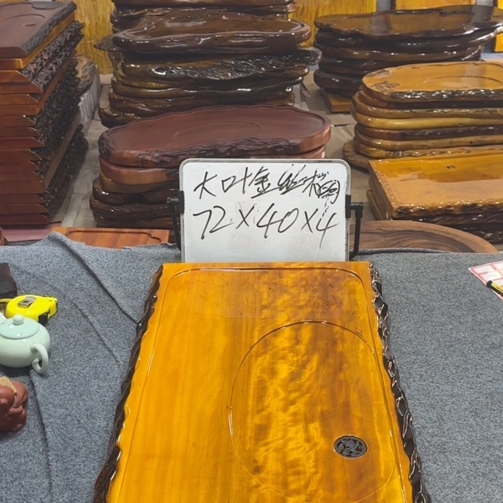 云***长整板无拼接实木茶盘