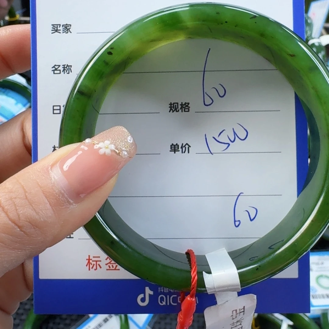和田玉（碧玉）手镯未镶嵌