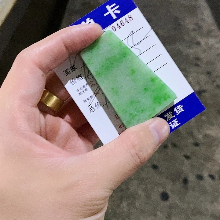 未镶嵌定制翡翠最****见