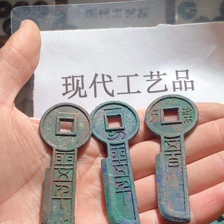 铜柚**爸现代仿制工艺品