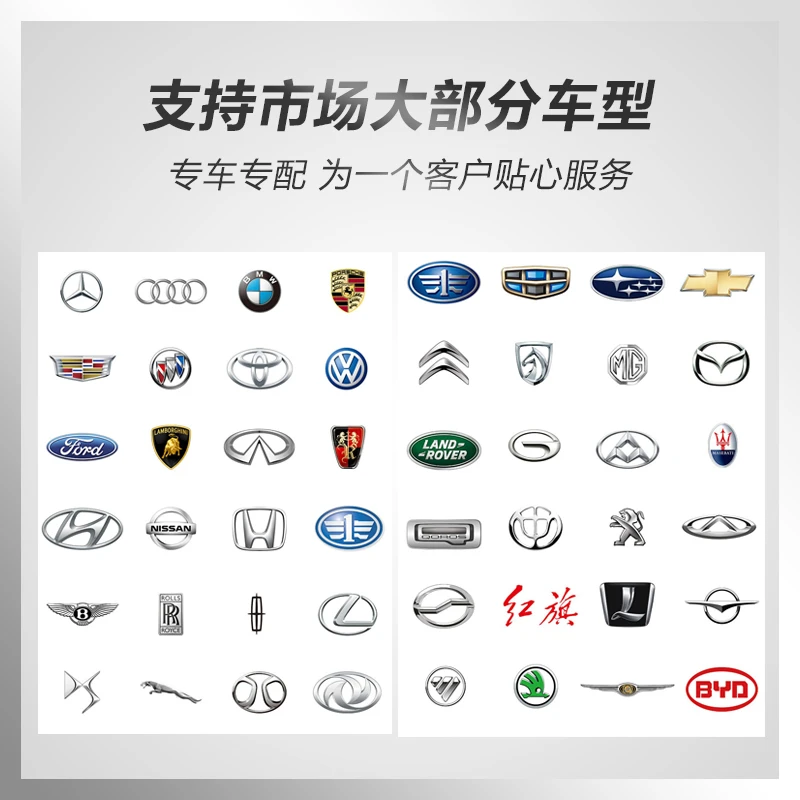 全系车型体验模式空调预冷预热专车专用