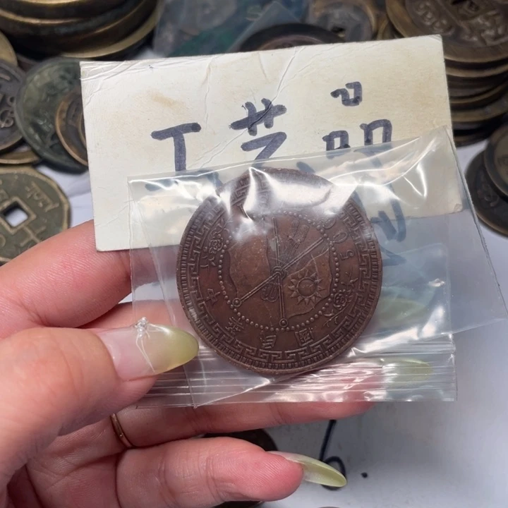 铜工艺品工艺品铜钱