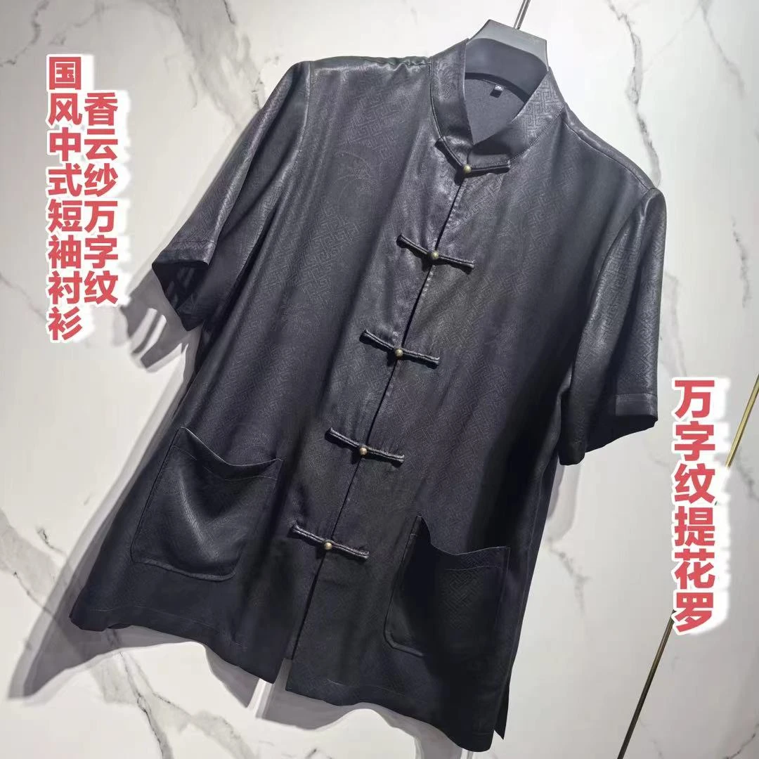 九吉多多香云纱万字纹中式国风男士立领短袖上衣82555