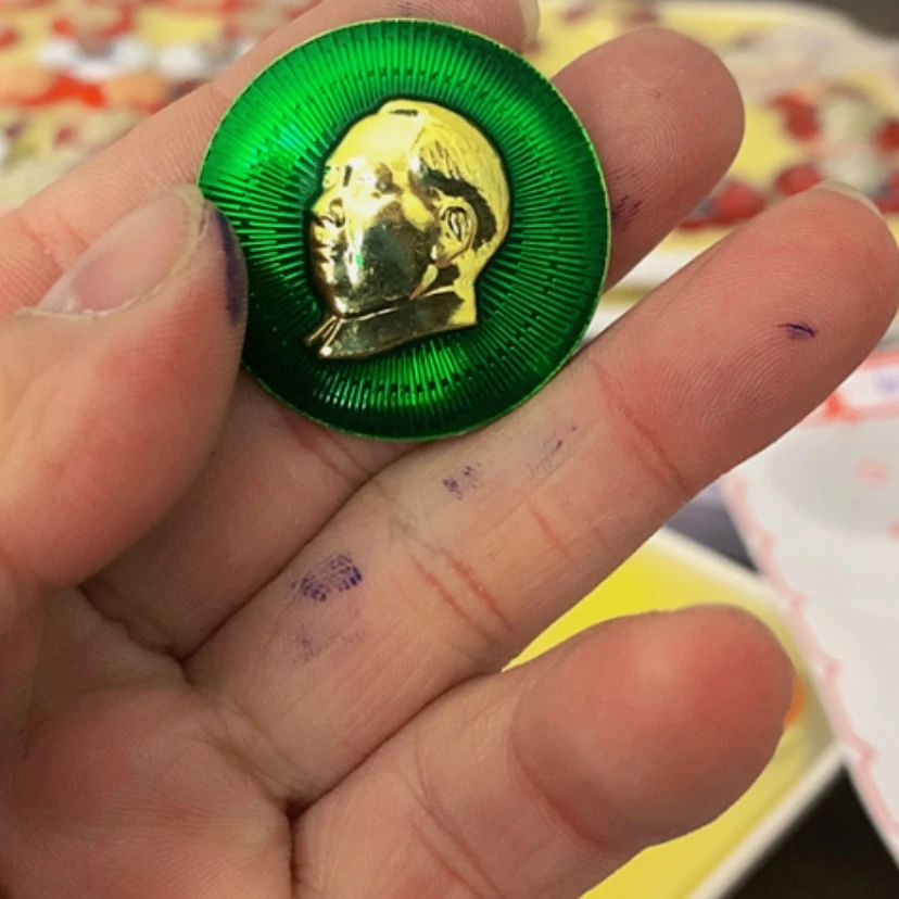 【闪购商品】米*乐红章收藏82