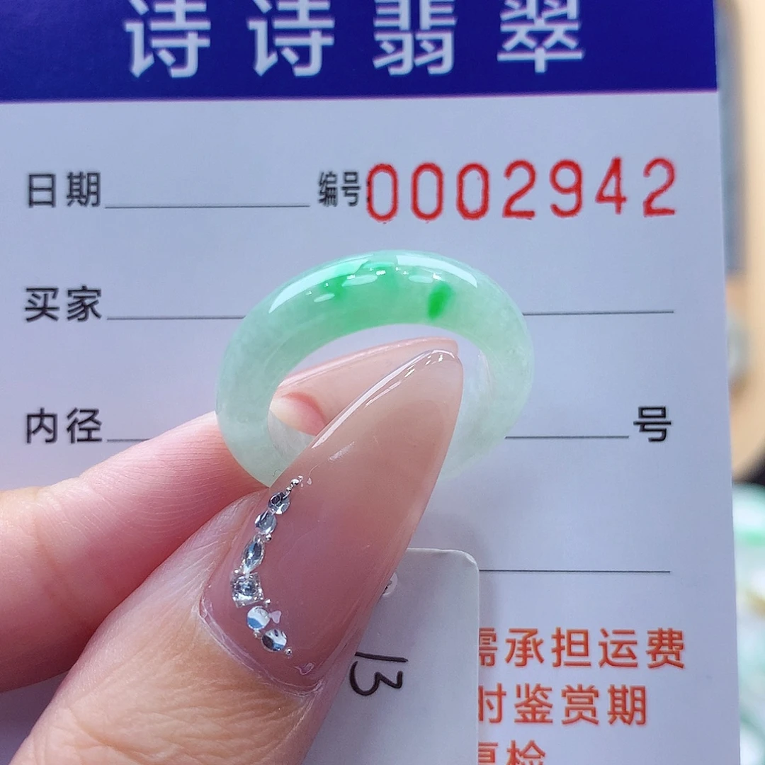 兜****未镶嵌戒指翡翠缅甸A货