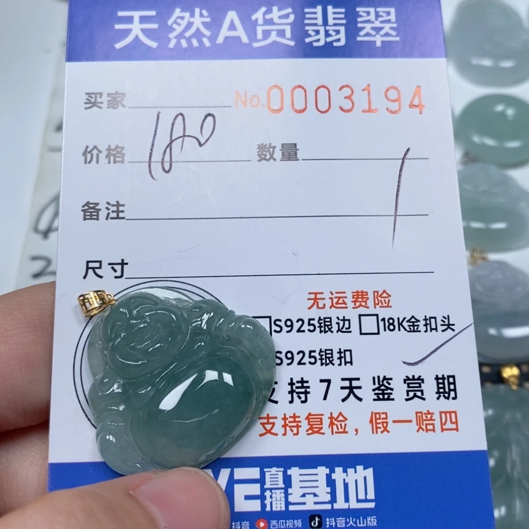 翡翠未镶嵌颈饰精**主天然缅甸翡翠