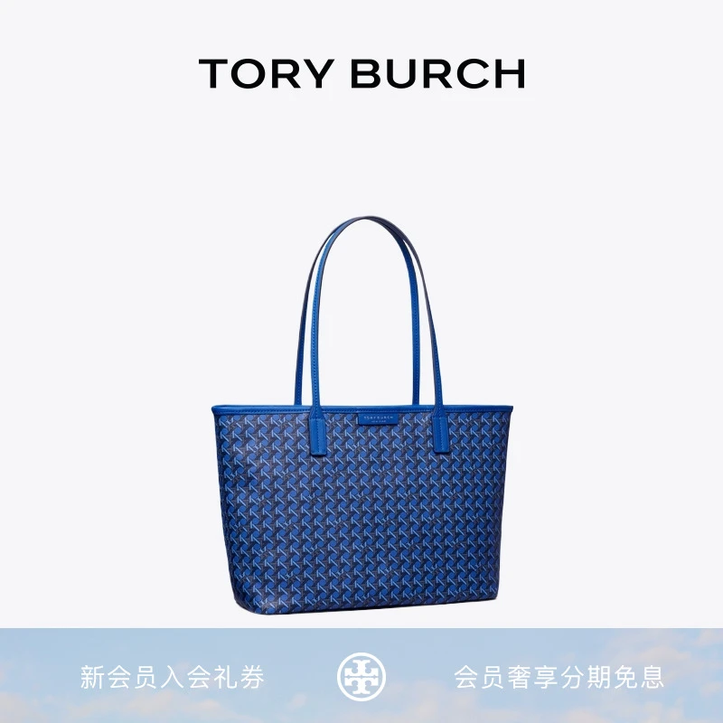 【线上专享】TORY BURCH 汤丽柏琦 EVER-READY 小号托特包 147748