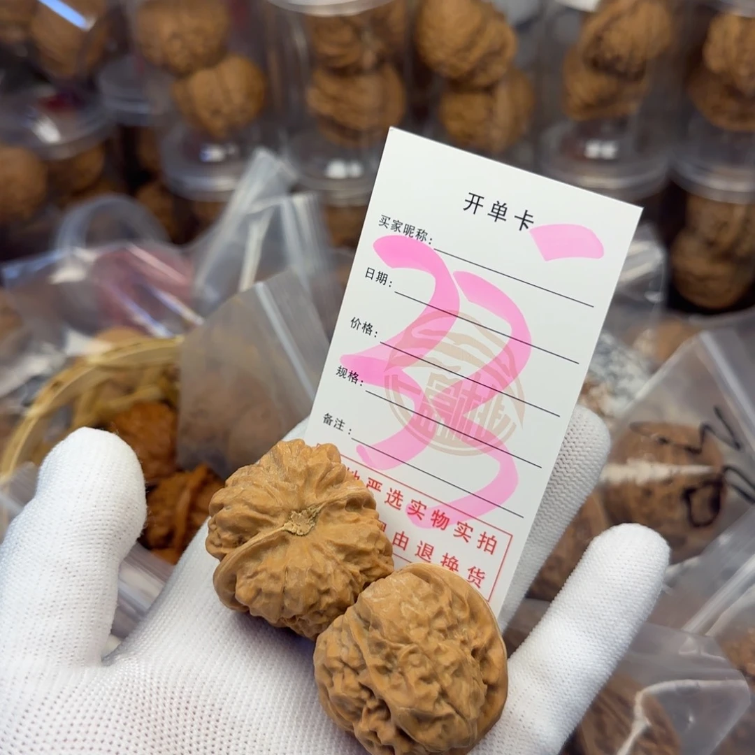 吊坠文玩核桃核桃